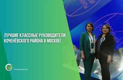 Содружество  классных – великая сила!