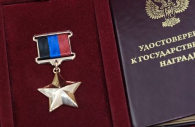 Звезду Героя ДНР Андрей Травников передал семье погибшего бойца