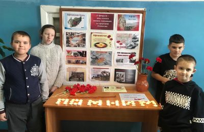 Уроки мужества и истории