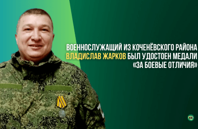 Житель Новосибирской области Владислав Жарков получил боевую медаль за отвагу