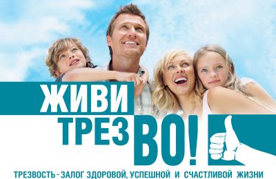 Алкоголь и жара