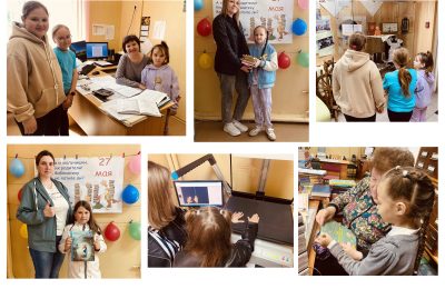 Всей семьёй в библиотеку