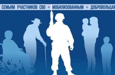 Собрать детей к школе помогают семьям участников СВО в районах Новосибирской области 