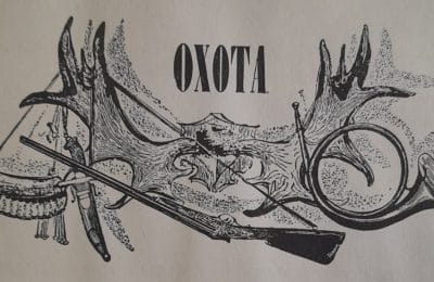 Сезон охоты