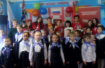 «Орлята России»