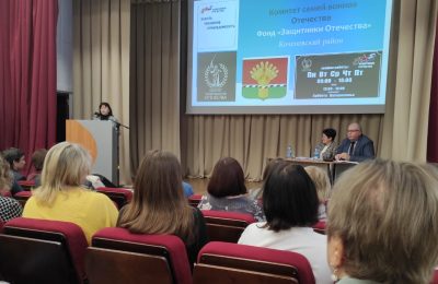 В р.п. Коченёво прошёл форум-коллегия «Сибирь — территория мужества».