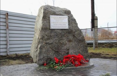 Выставка «Русская Голгофа»