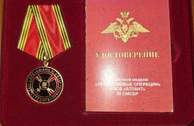 За боевые заслуги – орден Мужества