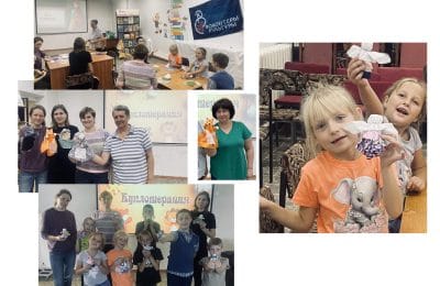 Куклотерапия «Волшебный мир»