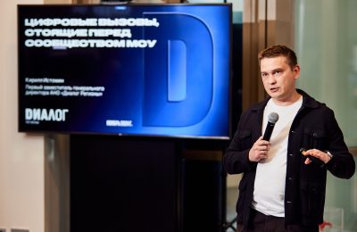 ВАРМСУ стала опорой для развития российских муниципалитетов