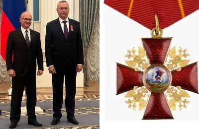  Андрей Травников награждён Орденом Александра Невского