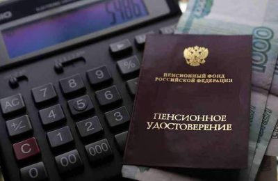 До 1 декабря  жители Новосибирской области могут сменить страховщика для управления своими пенсионными накоплениями