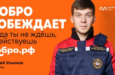 На базе Регионального ресурсного центра добровольчества “Волонтерский корпус Новосибирской области функционирует региональный штаб #МЫВМЕСТЕ.