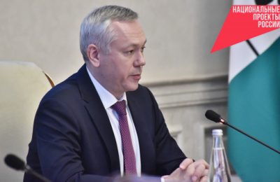 Андрей Травников: У нашей области есть все возможности для привлечения федерального финансирования на реализацию важнейших объектов транспортной инфраструктуры