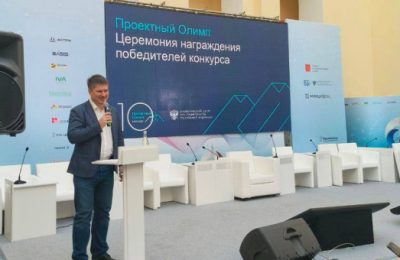 Проект Новосибирской области «Портал «Есть предложение!» стал финалистом конкурса профессионального управления «Проектный Олимп»