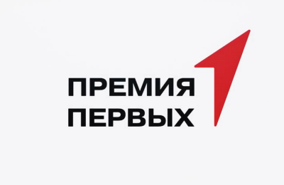 Движение Первых открыло народное голосование Конкурса «Премия Первых»
