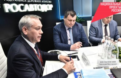 Андрей Травников и Роман Новиков обсудили дальнейшее развитие опорной дорожной сети Новосибирской области