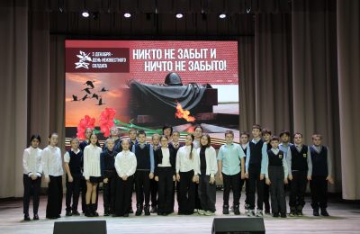 День Неизвестного солдата