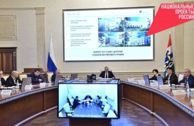 Новосибирская область – один из лидеров по реализации федерального проекта «Создание сети современных кампусов»