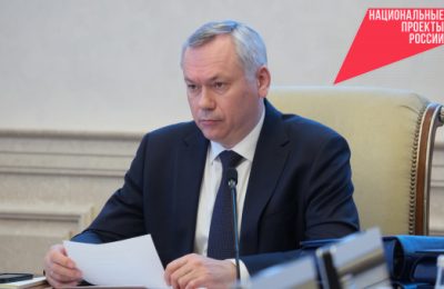 В Новосибирской области утверждены изменения в программу по повышению рождаемости