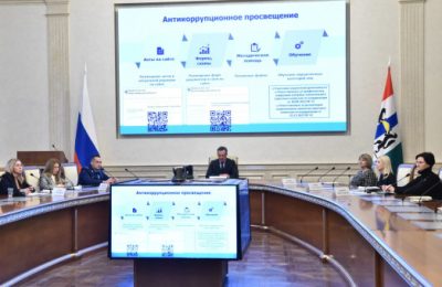Актуальные вопросы применения антикоррупционного законодательства обсудили в Правительстве региона