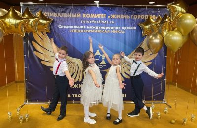 «Горошинки» покоряют Москву