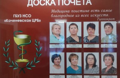 Медицина в лицах