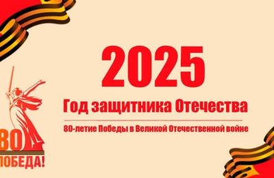 ️Все о Юбилее Победы — в официальных источниках