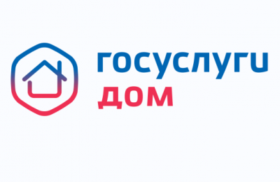 В приложении «Госуслуги Дом» появилась возможность передавать решение вопросов ЖКХ несобственникам