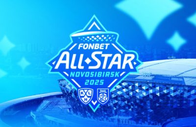 Грандиозный праздник соберет всех любителей хоккея в Новосибирской области