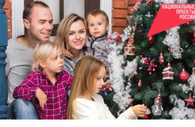 Более 57 тысяч многодетных родителей Новосибирской области получили сертификат на областной семейный капитал