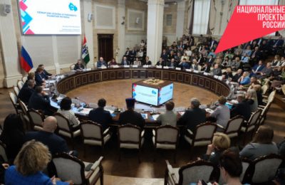 Новые нацпроекты, забота о семье, клиентоцентричность: в Правительстве региона определили приоритеты социального развития