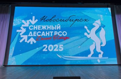 «Снежный десант» в Новосибирской области стал «Десантом Победы»
