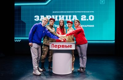 В Курской области дали старт новому сезону Всероссийской военно-патриотической игры «Зарница 2.0»