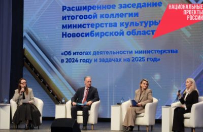 Реализация нацпроекта «Культура» позволила привлечь в профильные учреждения региона более 120 тысяч посетителей в 2024 году