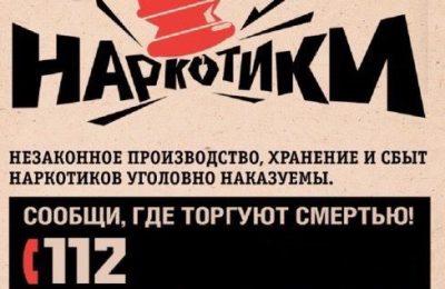 СООБЩИ, ГДЕ ТОГРУЮТ СМЕРТЬЮ