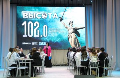 Насыщенный на памятные даты февраль