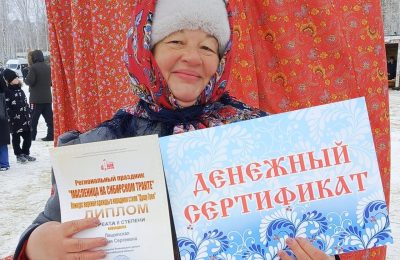 Масленица в структурных подразделениях Прокудского СДК