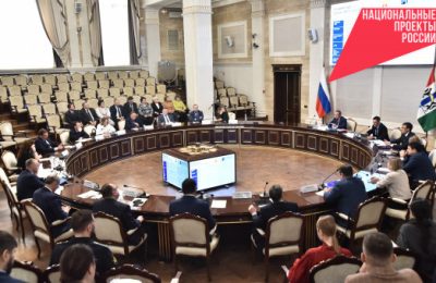 Новосибирская область вошла в топ лучших цифровых регионов России