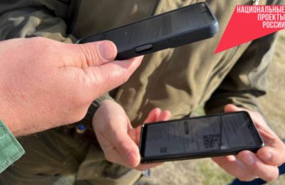 В 2025 году в регионе планируется выдавать электронные разрешения на все виды охотничьих ресурсов