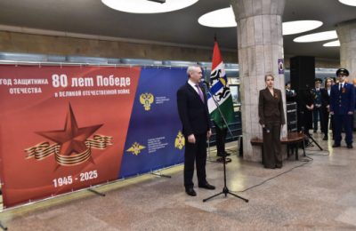 Андрей Травников: У новосибирцев есть возможность открывать для себя всё новые страницы о вкладе наших предков в Великую Победу