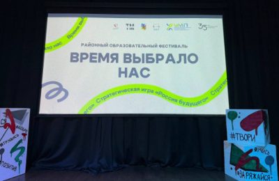 «Знак качества» для молодых: 15 тысяч юношей и девушек региона реализовали свои инициативы в центре «Патриот»