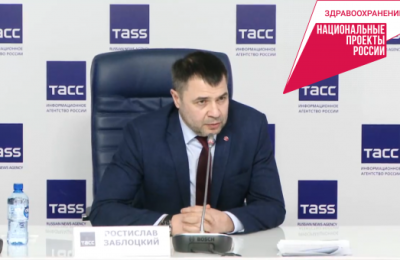 Новые нацпроекты придадут импульс развитию здравоохранения в Новосибирской области