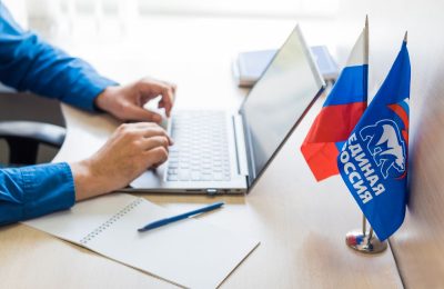 «Единая Россия» начала регистрацию избирателей на предварительном голосовании партии