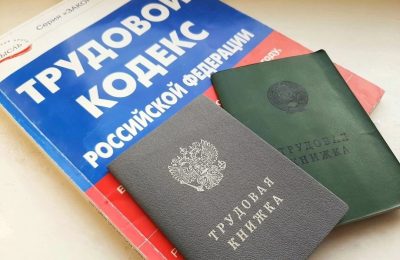 Памятка для граждан «Что такое неформальная занятость, как избежать её последствий»