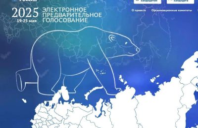 «Единая Россия» начала регистрацию избирателей на предварительном голосовании партии