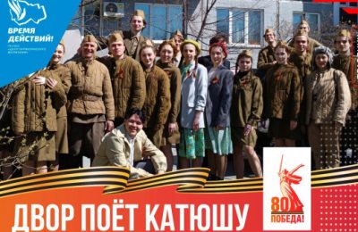 Новосибирцы вместе с соседями в своих дворах споют «Катюшу»