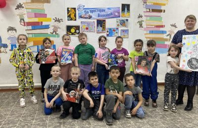 Посвятили Дню космонавтики