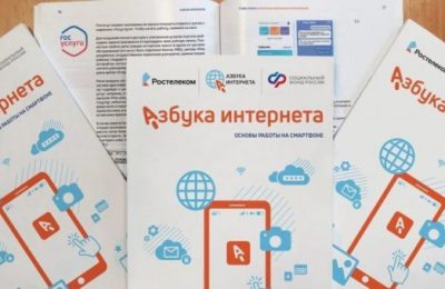 Новосибирских пенсионеров приглашают принять участие в конкурсе компьютерной грамотности