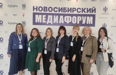 Представители СМИ и администраторы госпабликов Коченёвского района стали участниками Новосибирского медиафорума-2025
